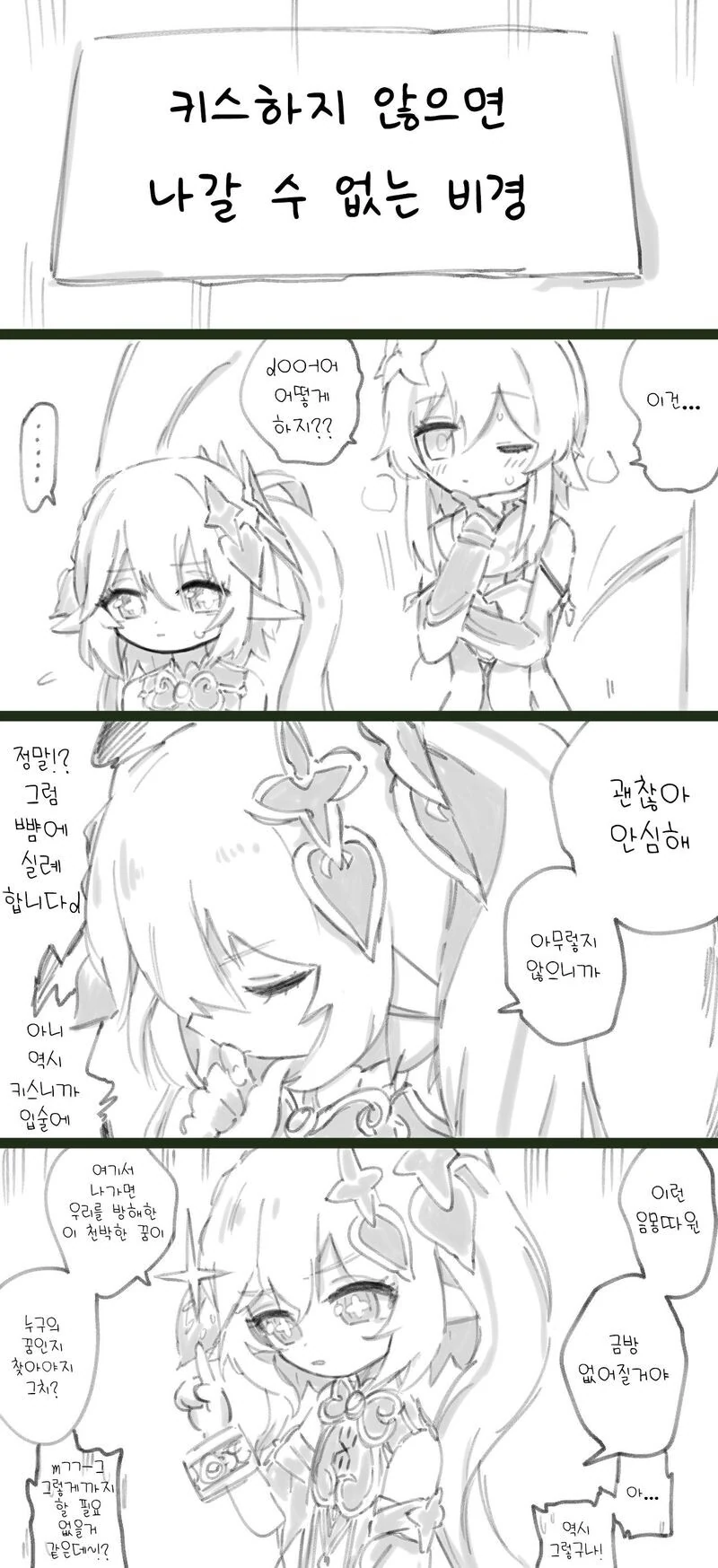 manga_2257638_004.webp