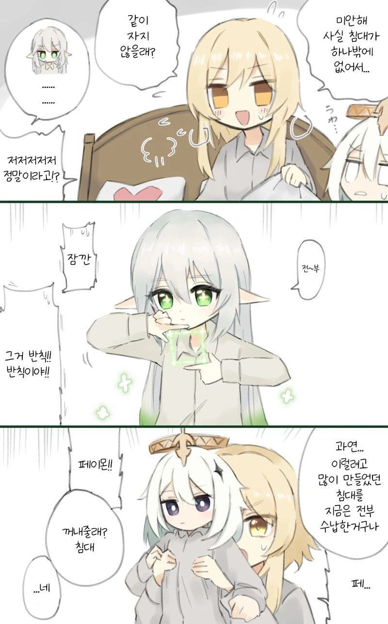 manga_2257638_005.webp