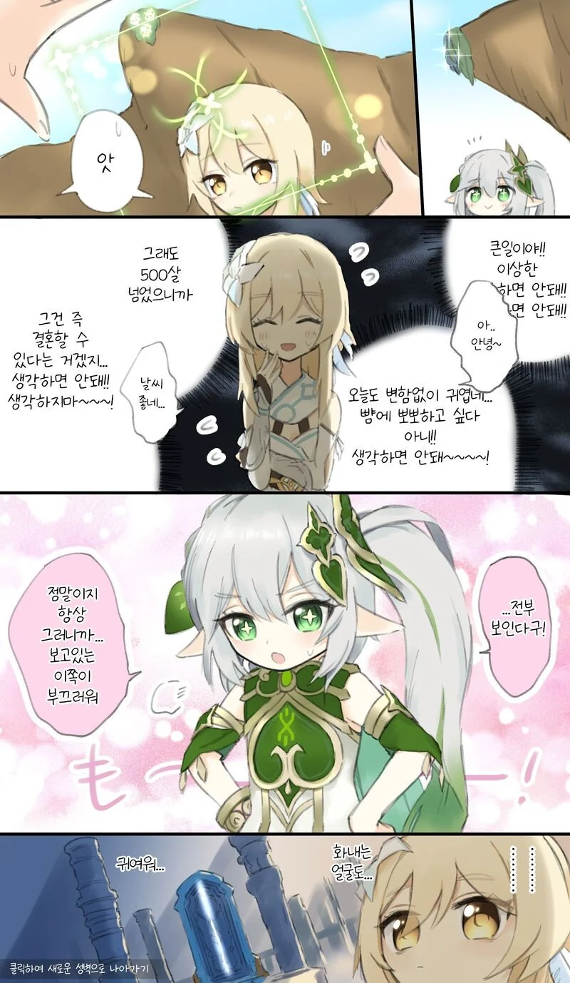 manga_2257638_006.webp
