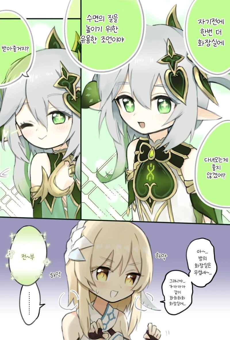 manga_2257638_007.webp