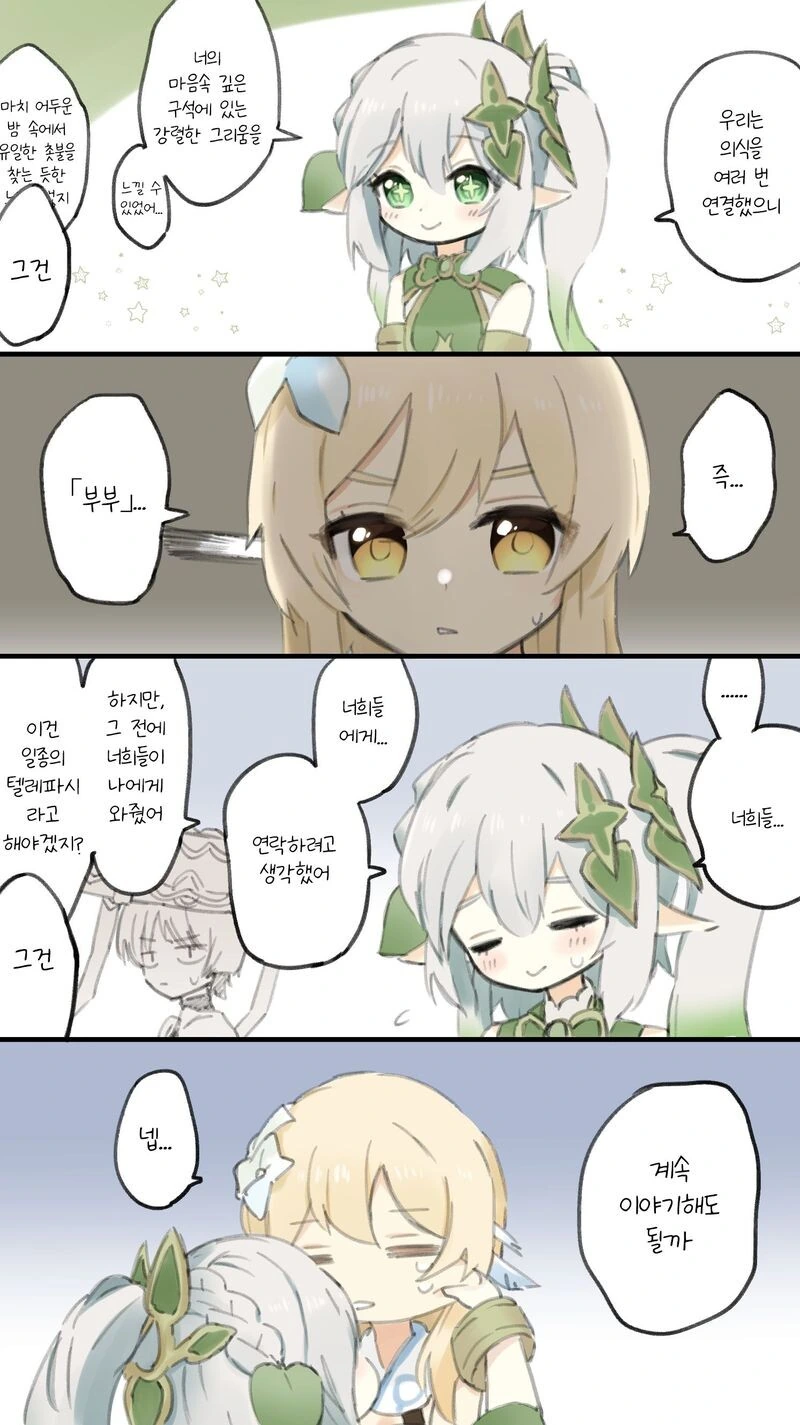 manga_2257638_008.webp
