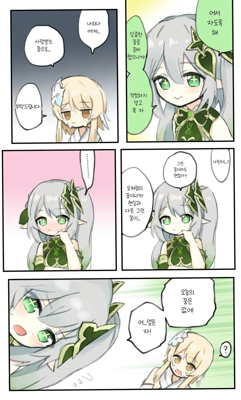 manga_2257638_010.webp