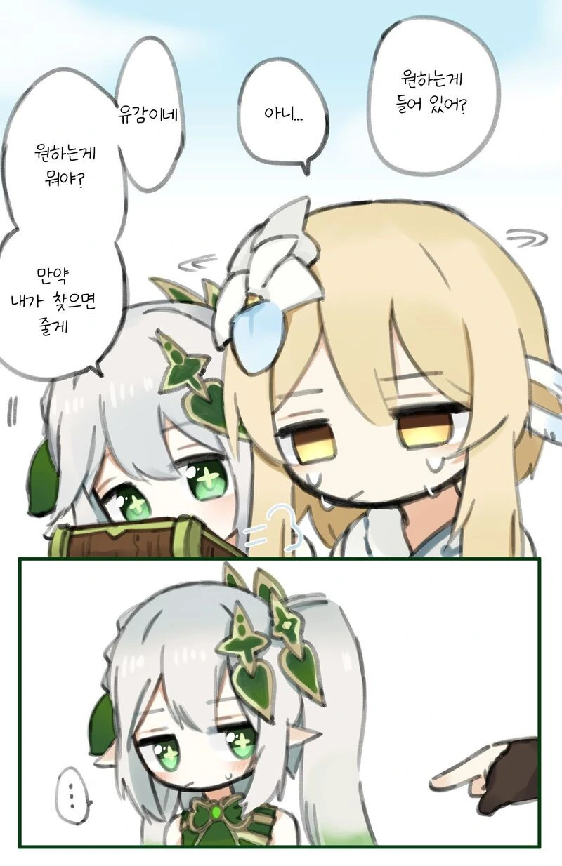manga_2257638_011.webp