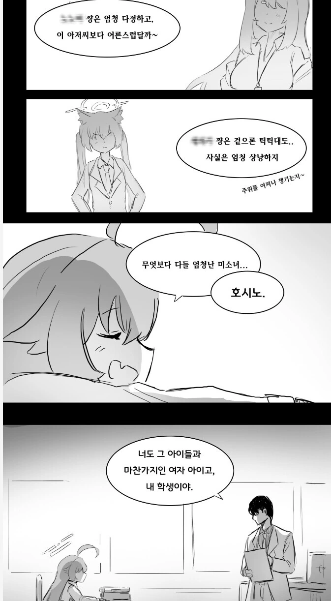 manga_2273276_001.webp