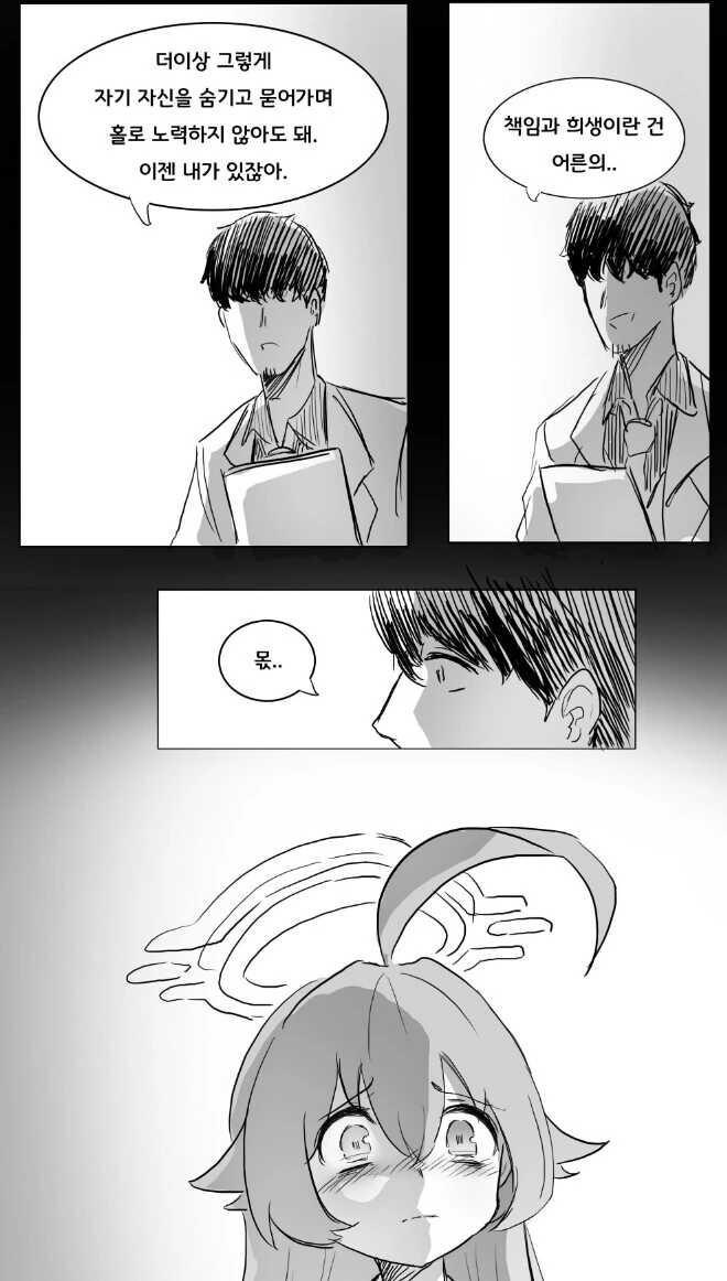 manga_2273276_002.webp
