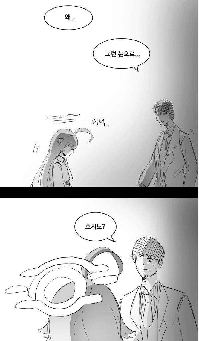 manga_2273276_003.webp