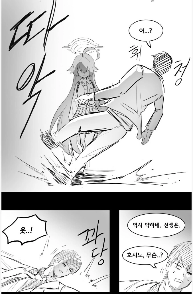 manga_2273276_004.webp