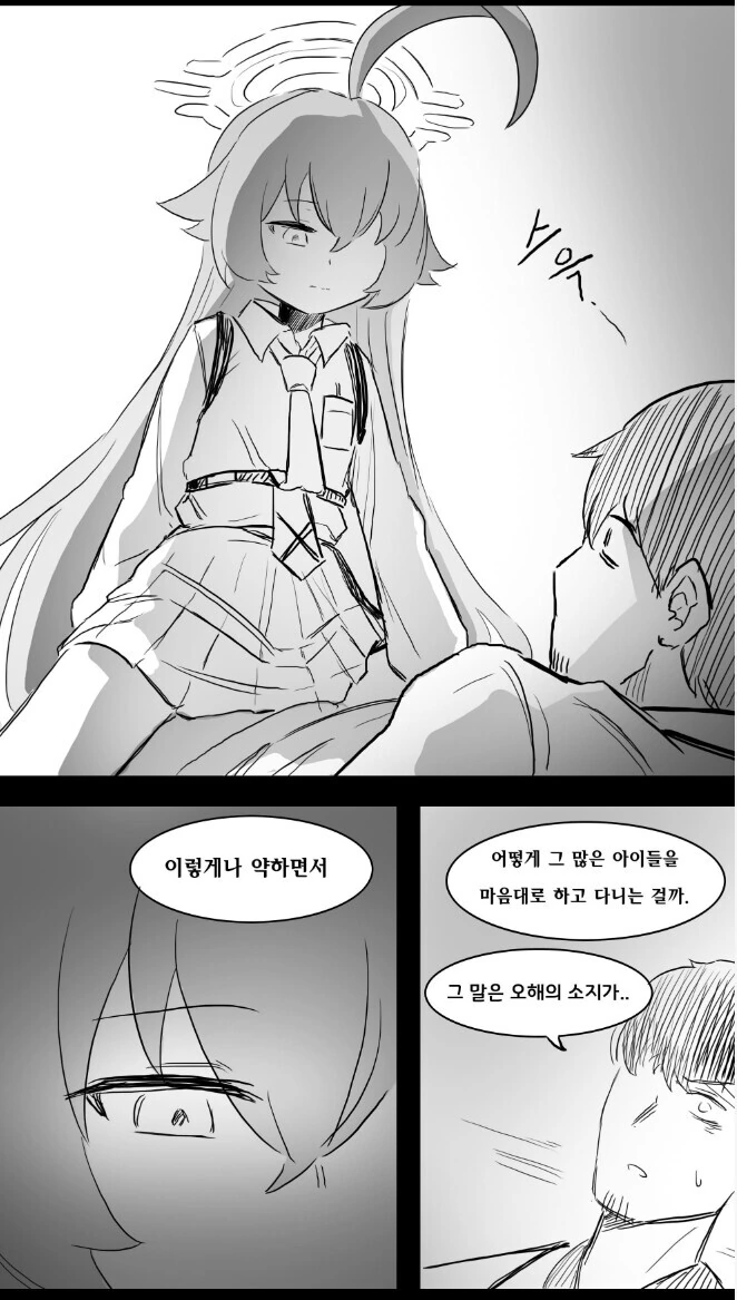 manga_2273276_005.webp