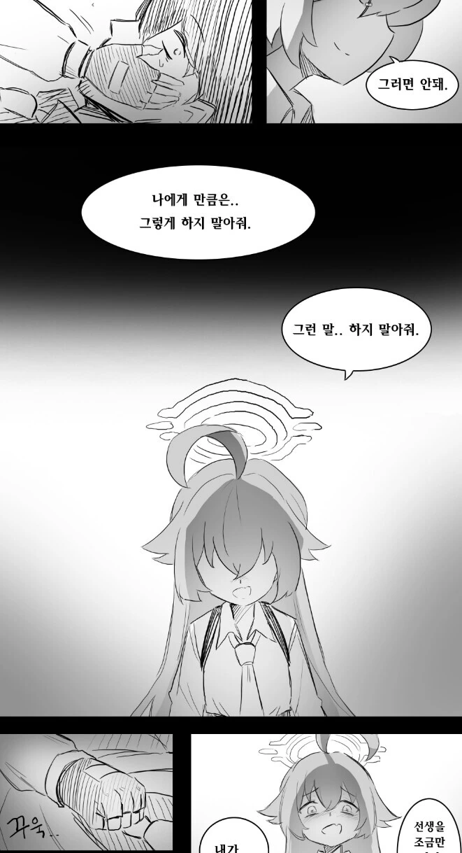 manga_2273276_006.webp