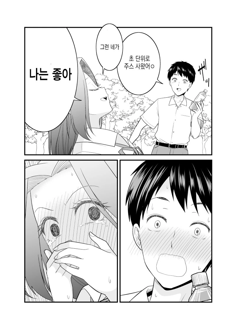 manga_2281801_004.webp