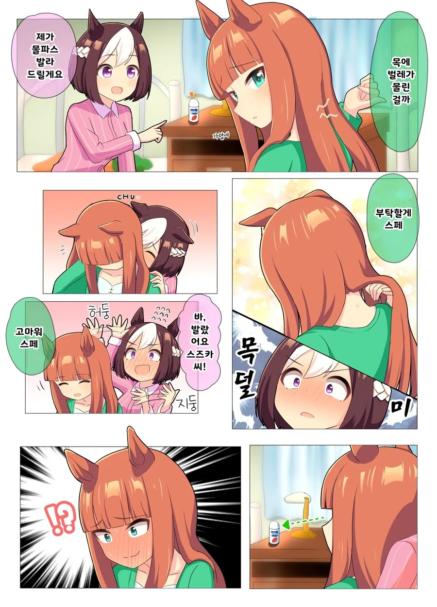manga_2322952_001.webp