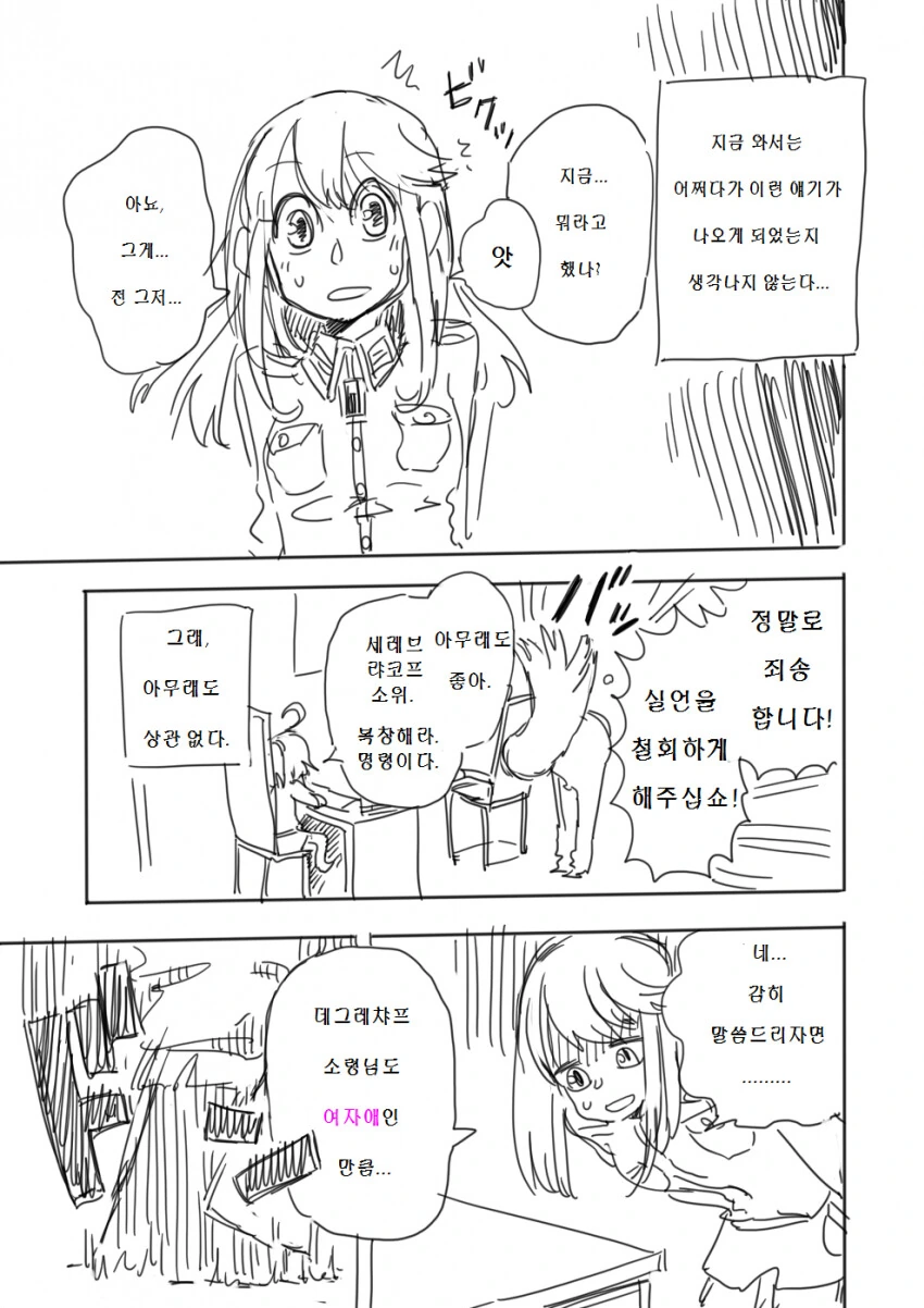img/23/12/13/18c60898e5b8b18e.png