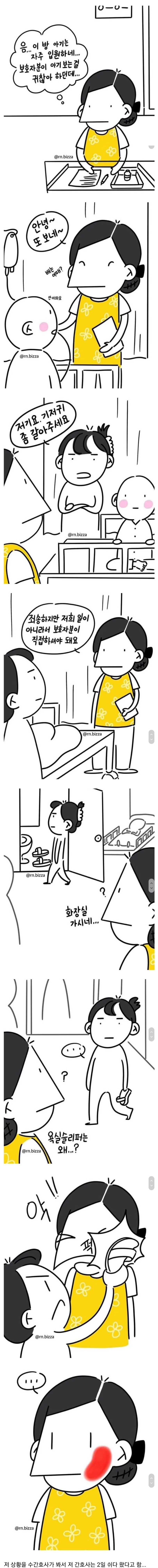 manga_235530_001.webp