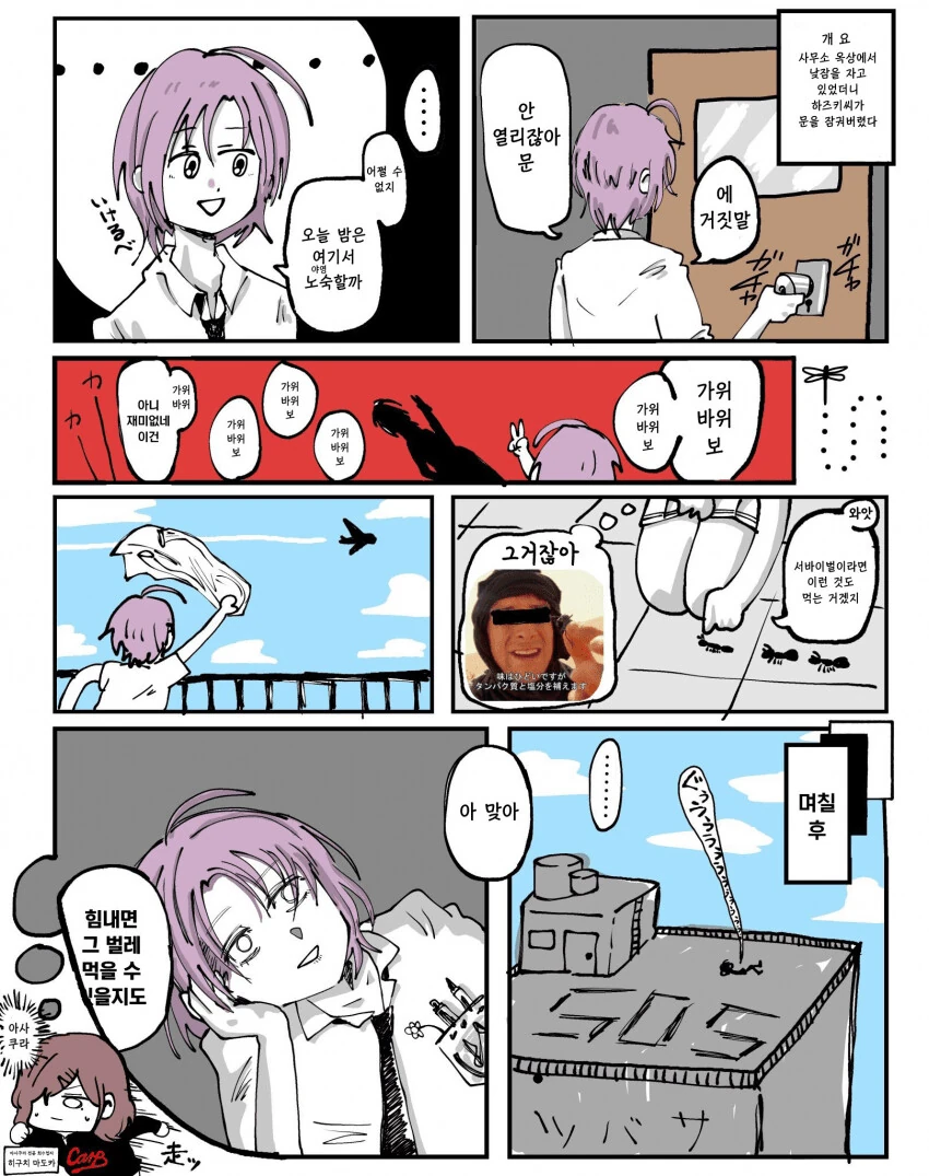 manga_2357686_001.webp