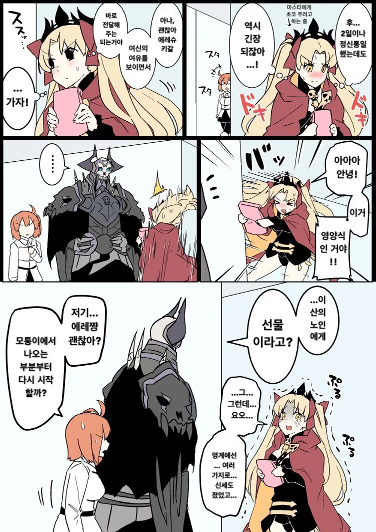 manga_2369228_001.webp