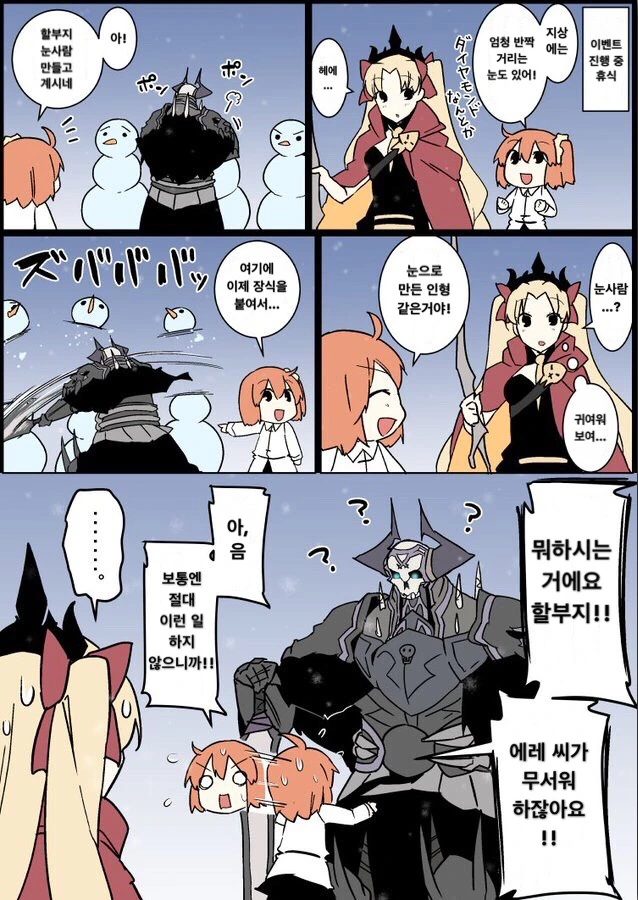 manga_2369228_002.webp