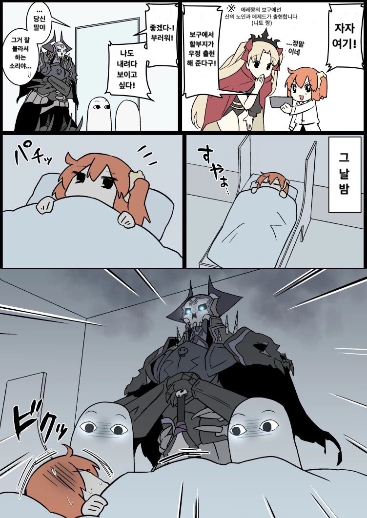 manga_2369228_003.webp
