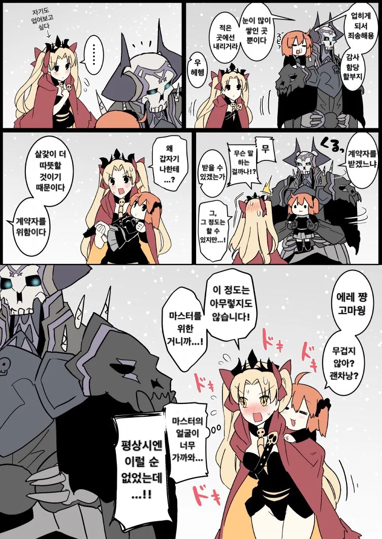 manga_2369228_004.webp