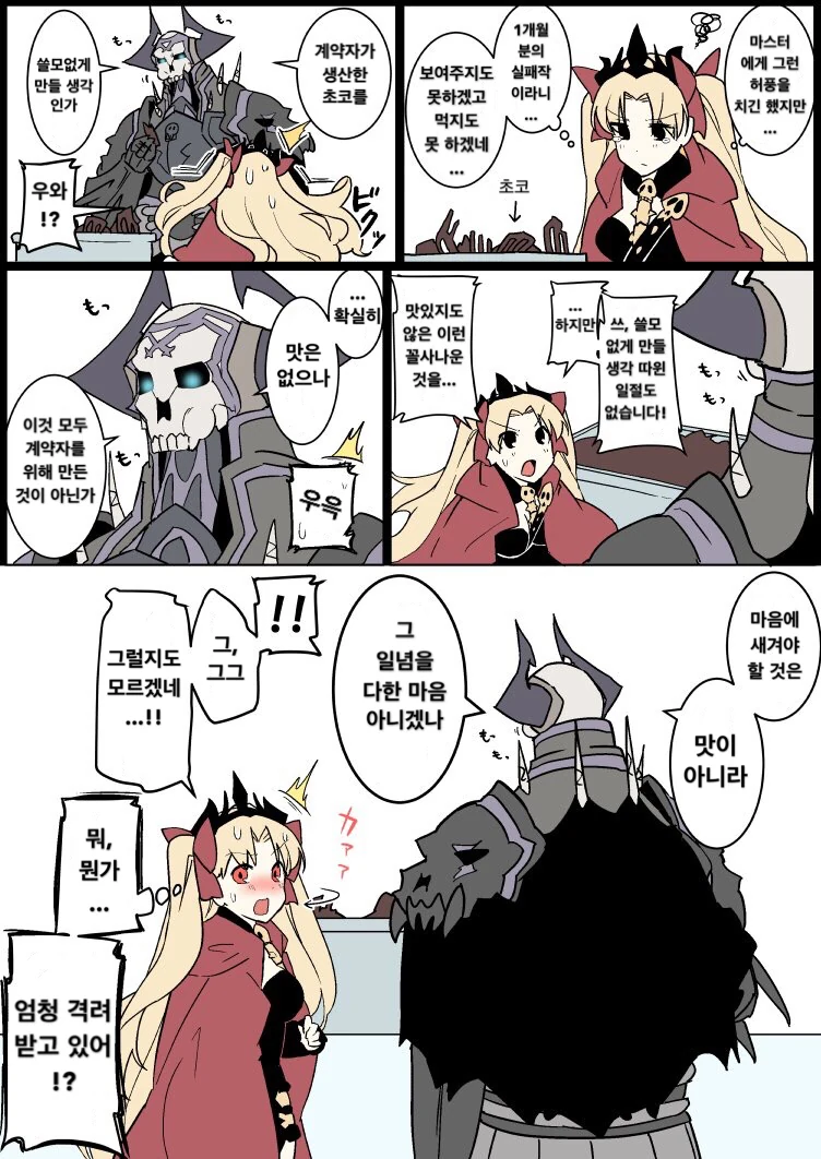 manga_2369228_005.webp