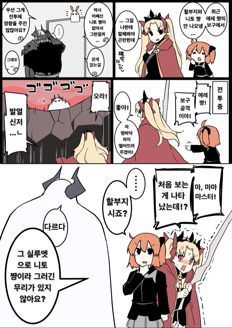 manga_2369228_006.webp