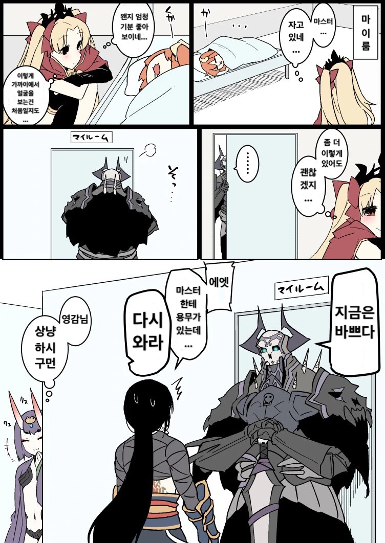 manga_2369228_007.webp