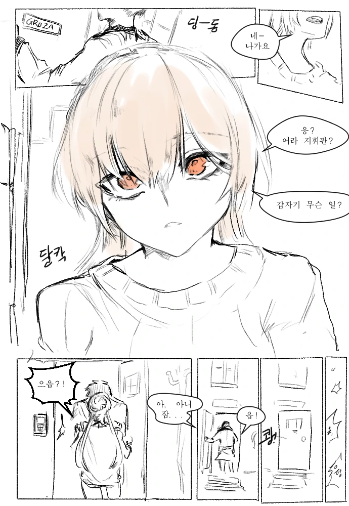 manga_238109_001.webp