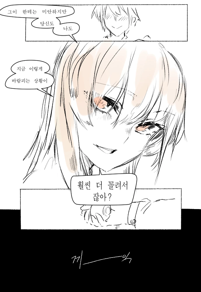manga_238109_005.webp