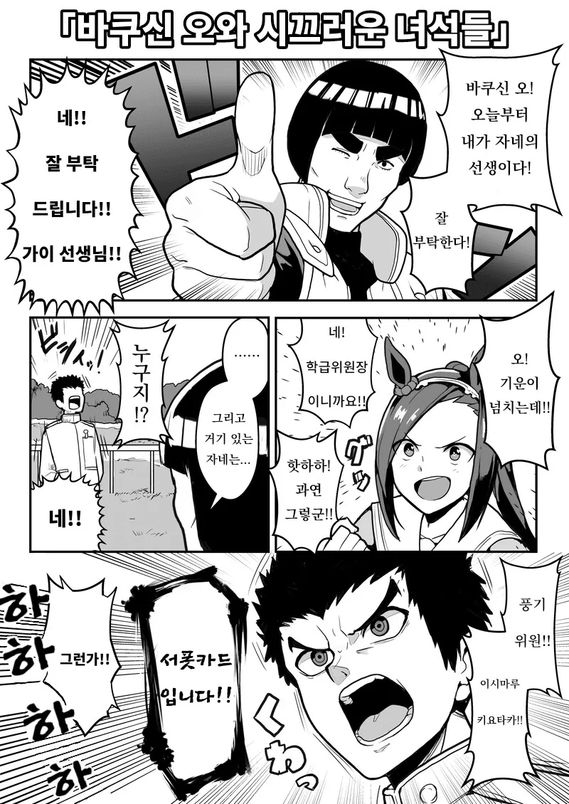 manga_2388554_001.webp
