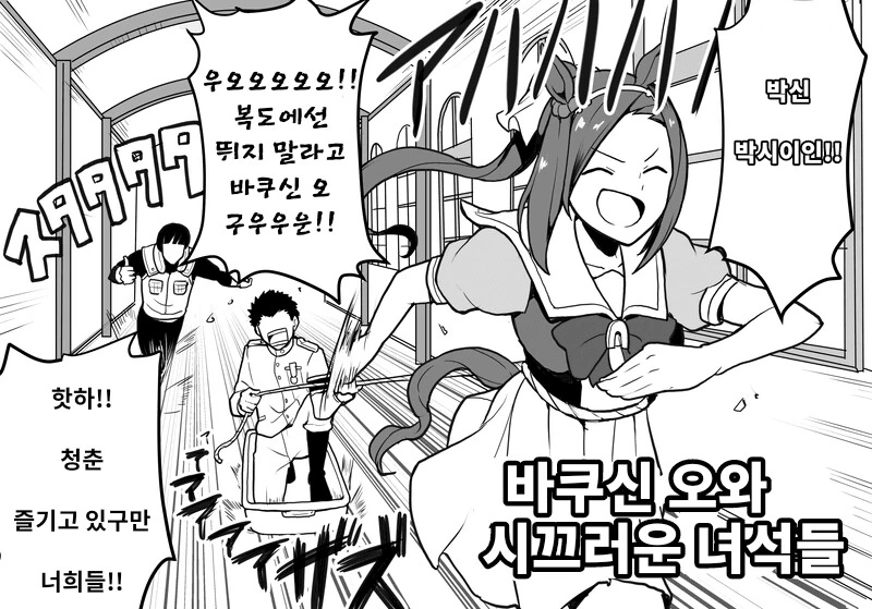 manga_2388554_002.webp
