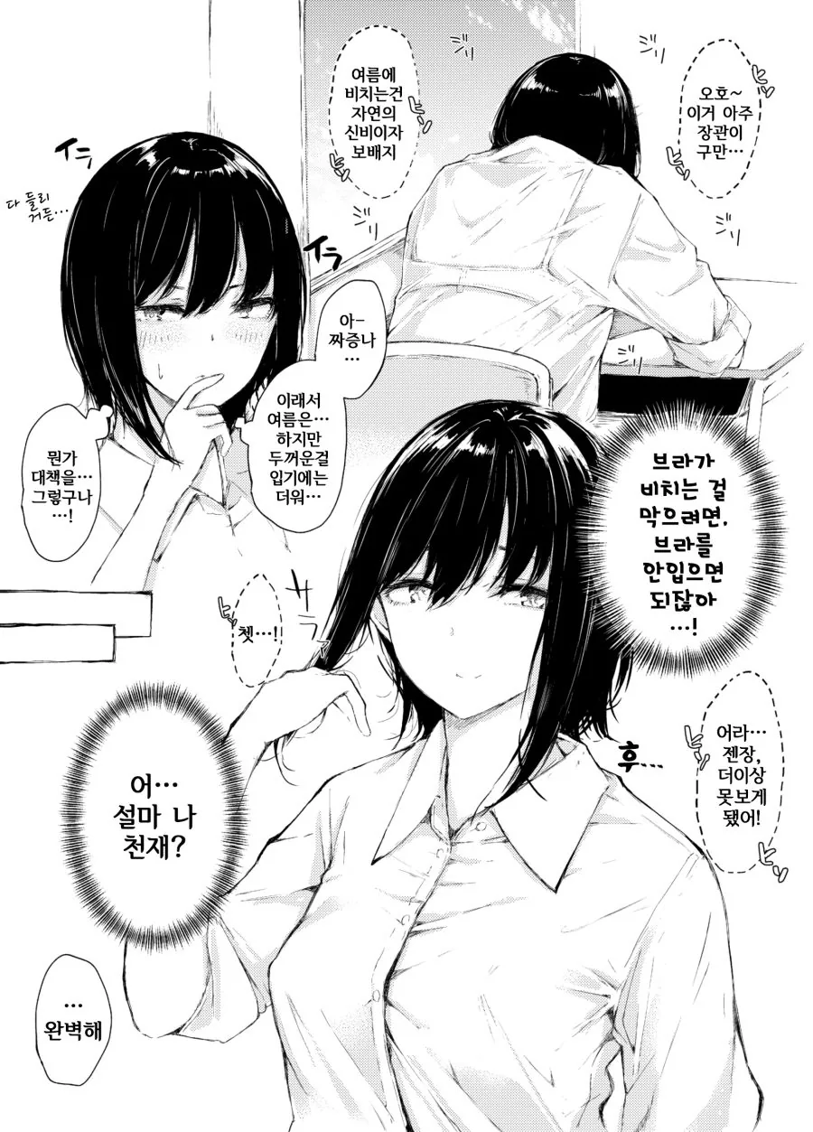 Ee5B1oJU8AEHJWl.png