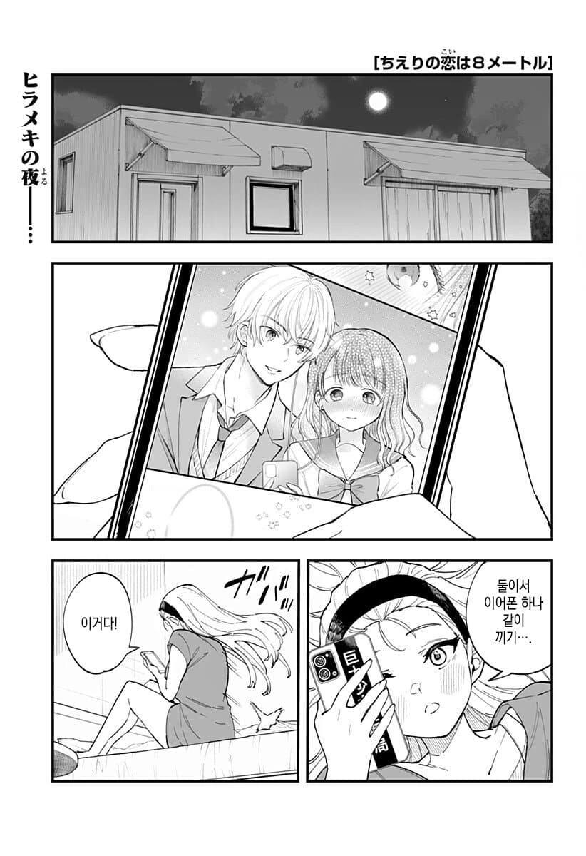 manga_2458173_001.webp