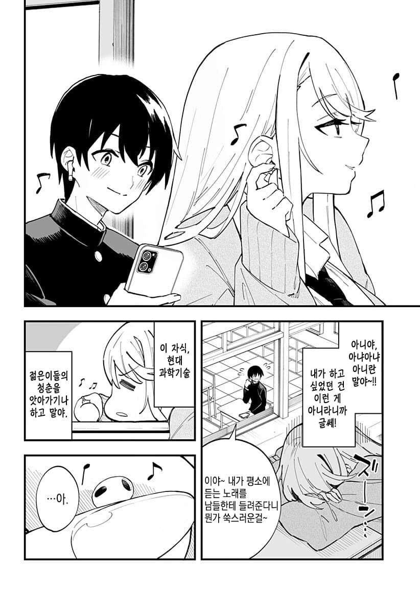 manga_2458173_008.webp