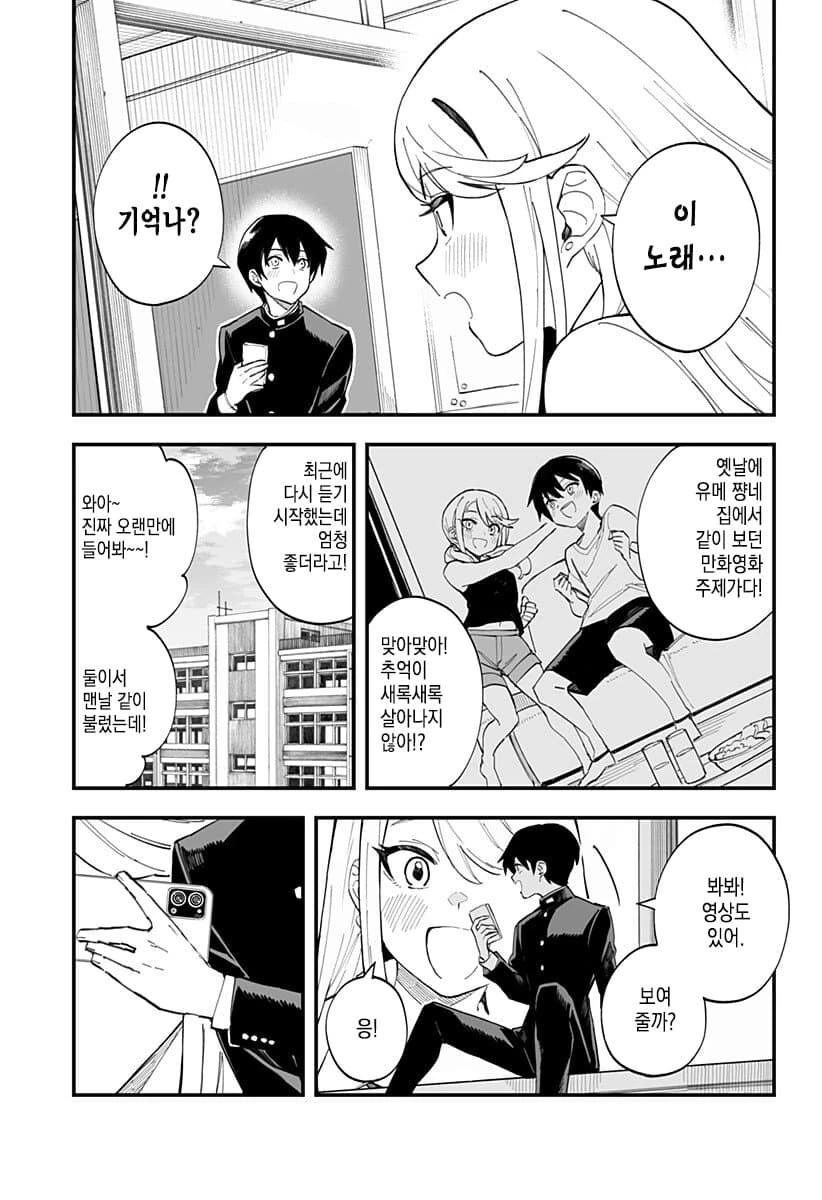 manga_2458173_009.webp