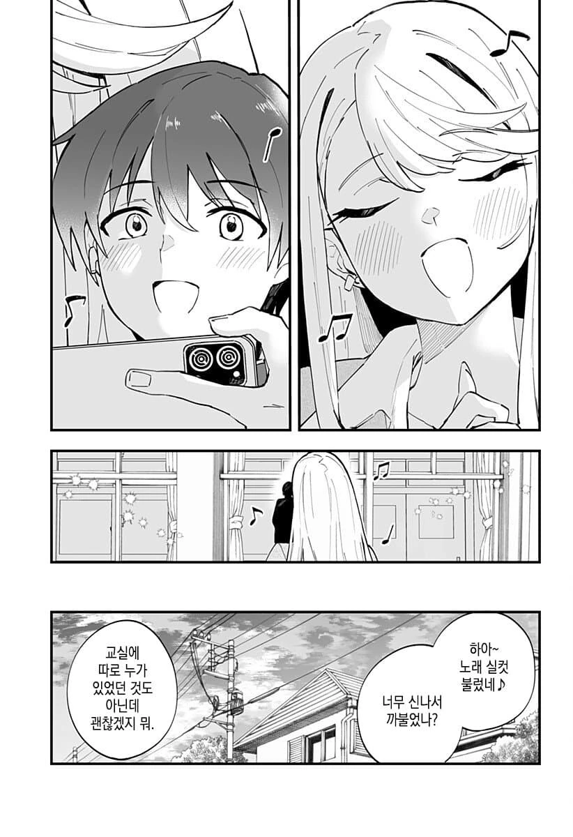 manga_2458173_011.webp