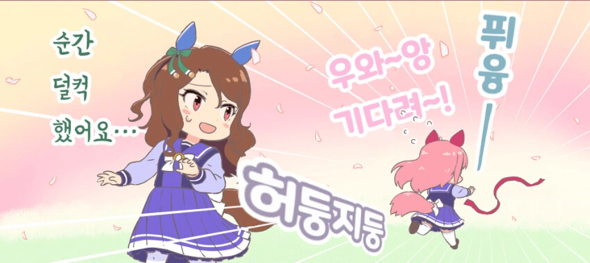 manga_2483259_002.webp