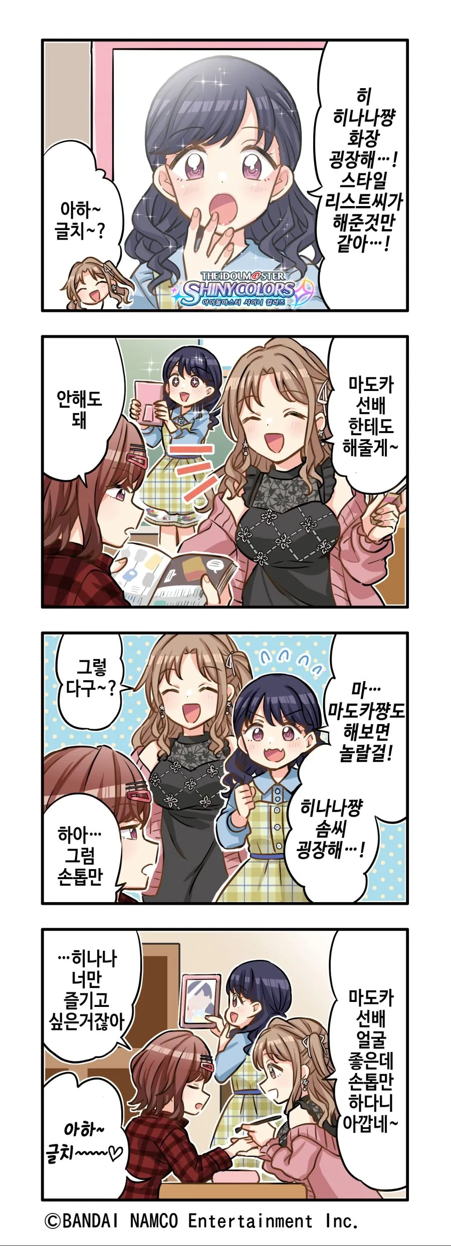 manga_2498688_001.webp
