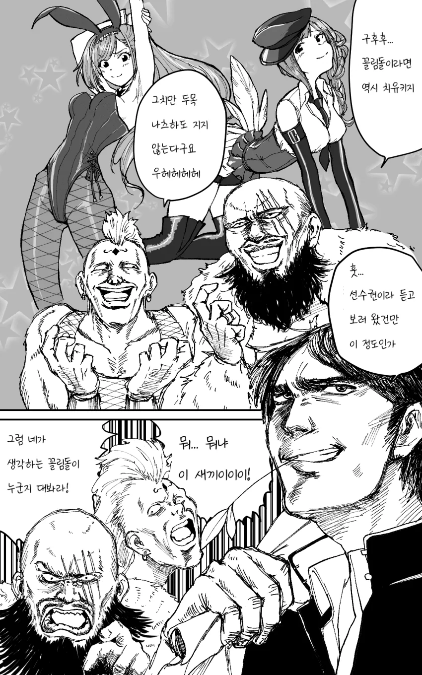 manga_255763_001.webp