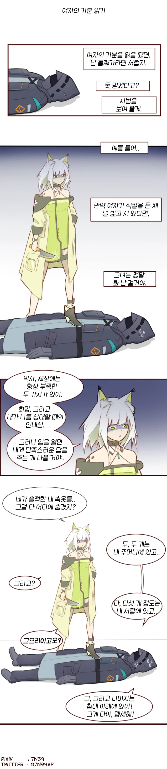 manga_2565898_001.webp