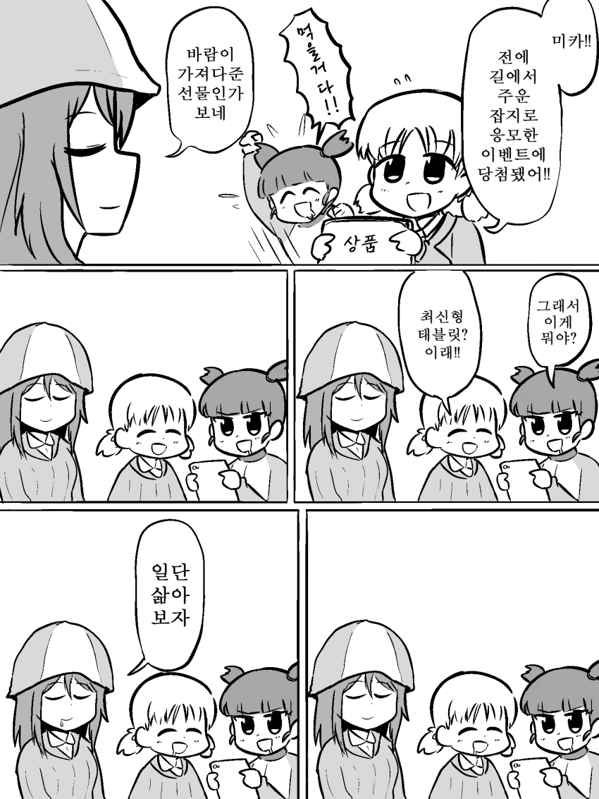 CEFE4E86-F1BF-4E30-A705-5E2536F85CE3.png