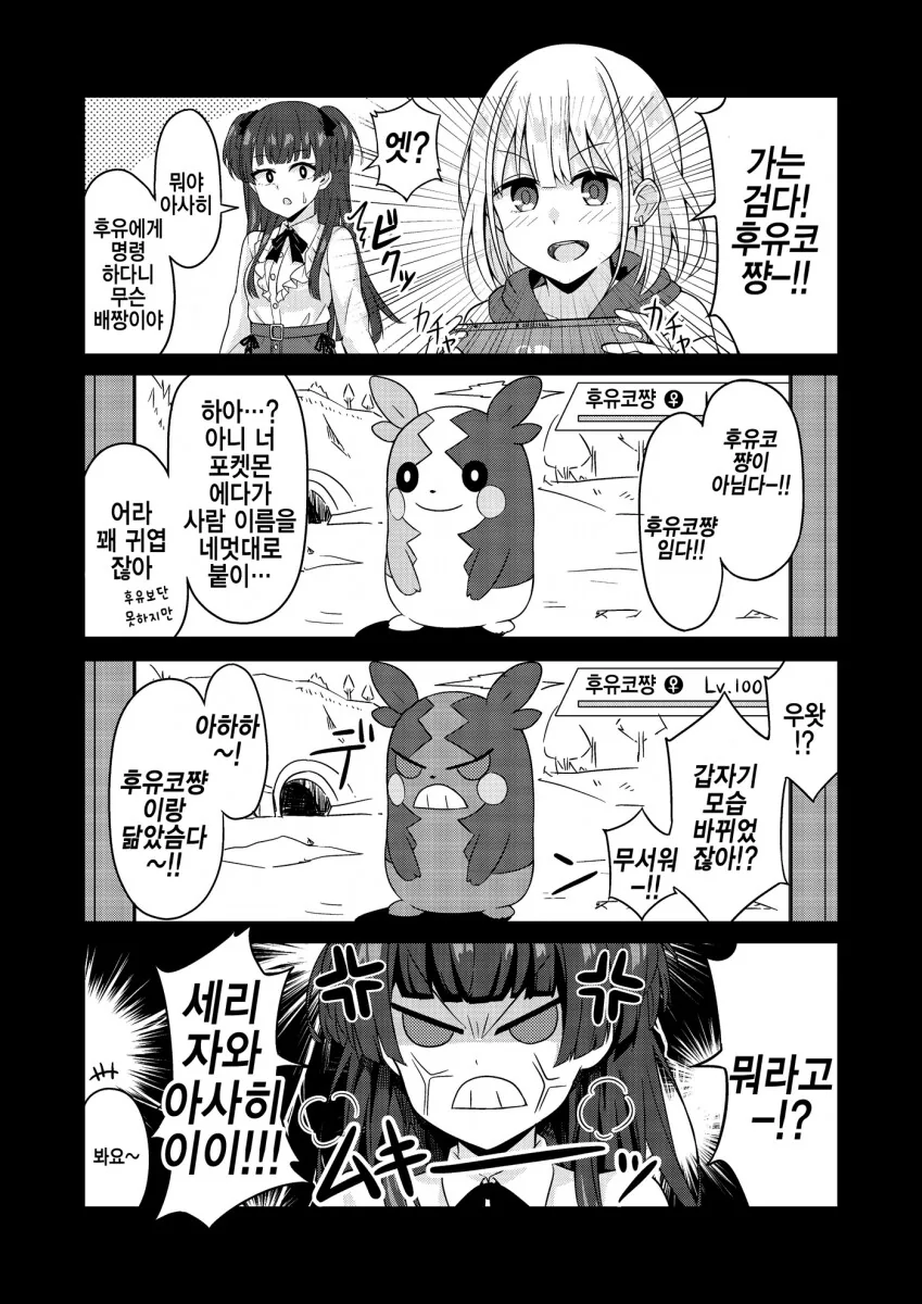 manga_2570942_001.webp