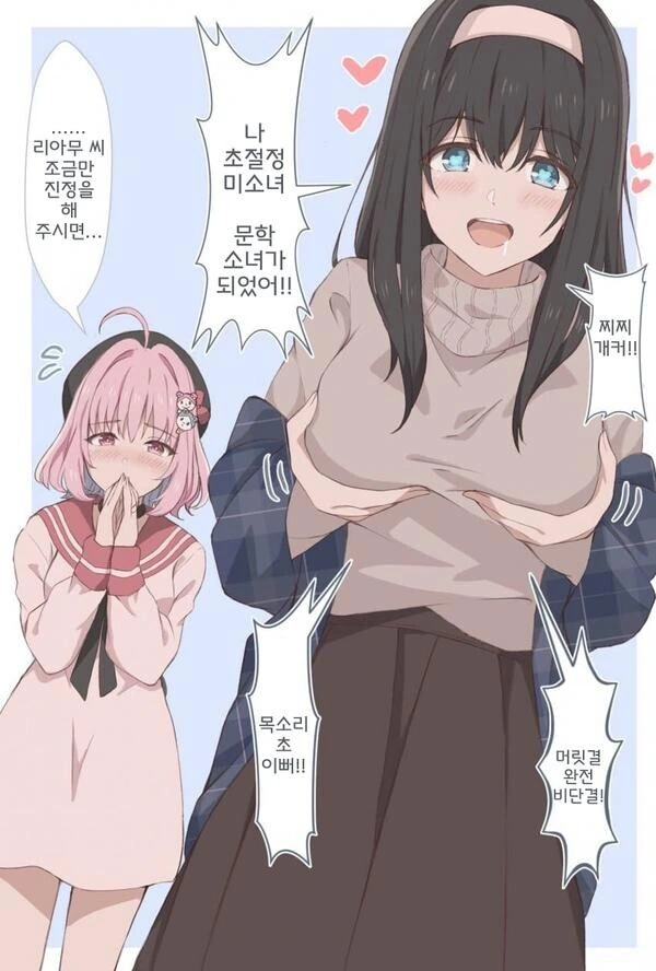 manga_2574224_001.webp