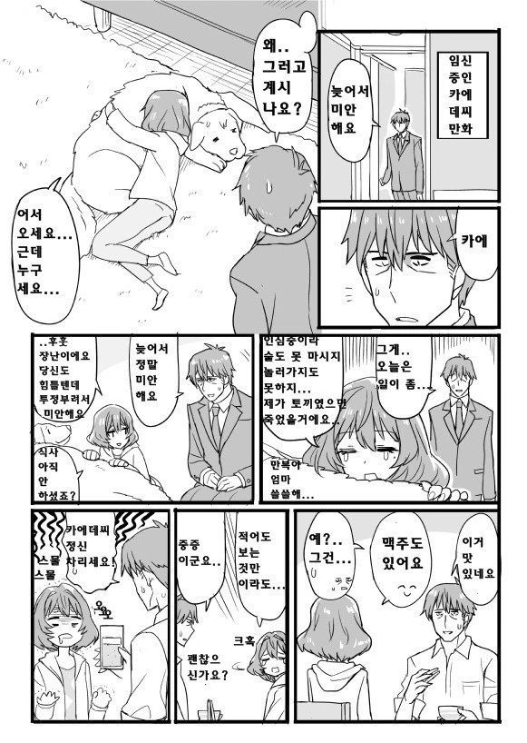 manga_2597735_001.webp