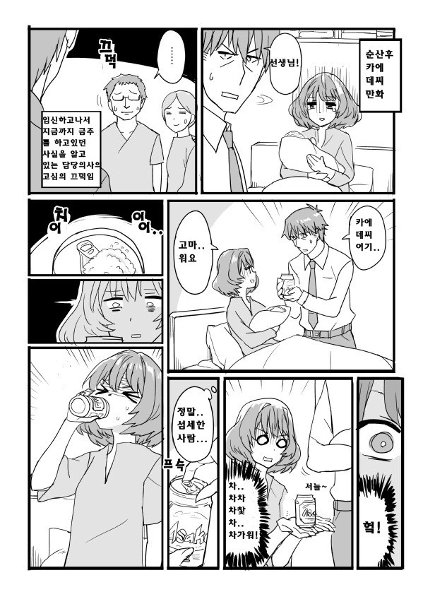 manga_2597735_002.webp