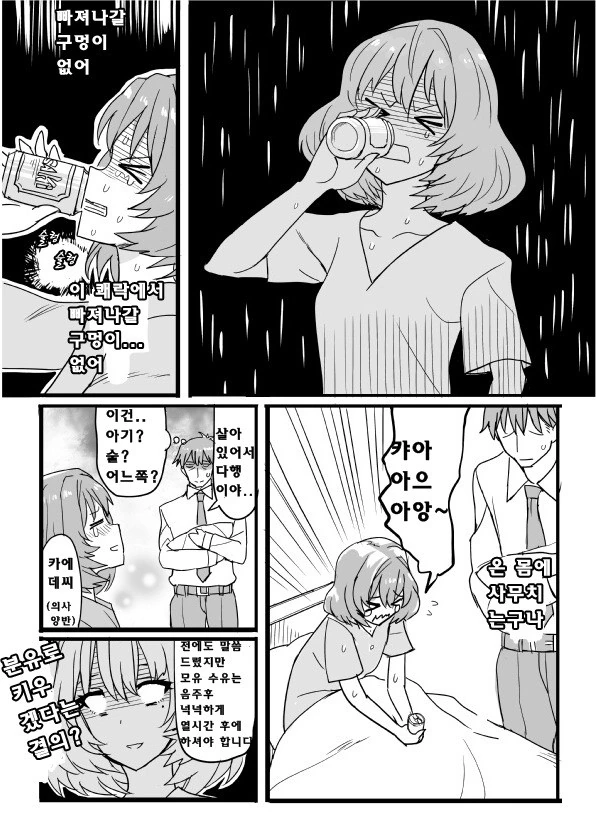 manga_2597735_003.webp