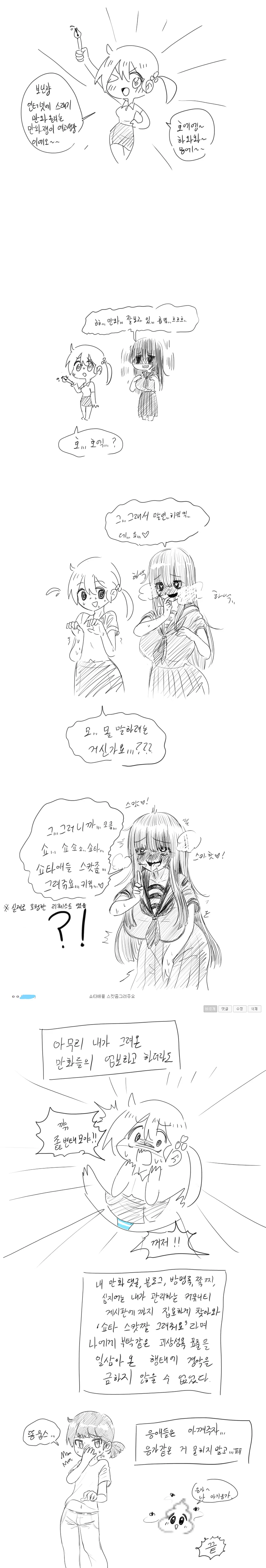 manga_260449_001.webp