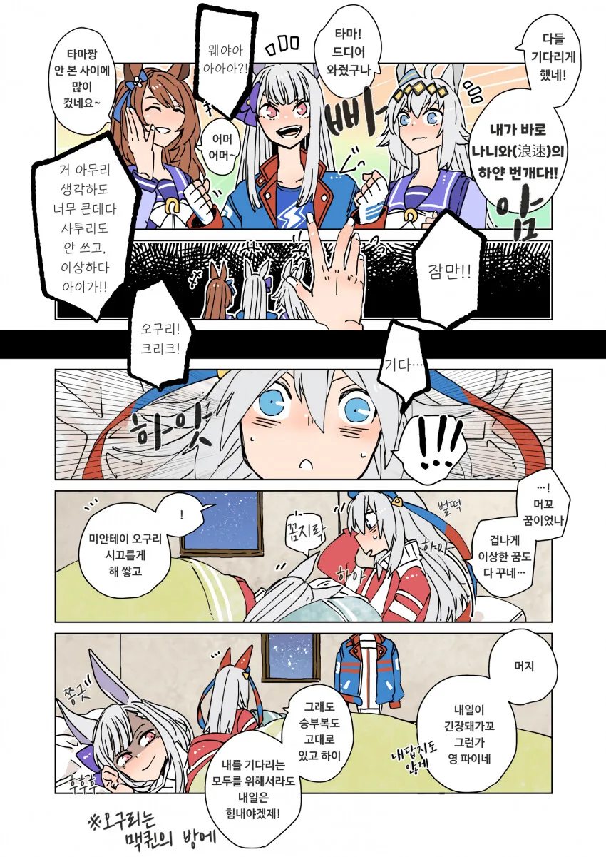 manga_2606921_001.webp