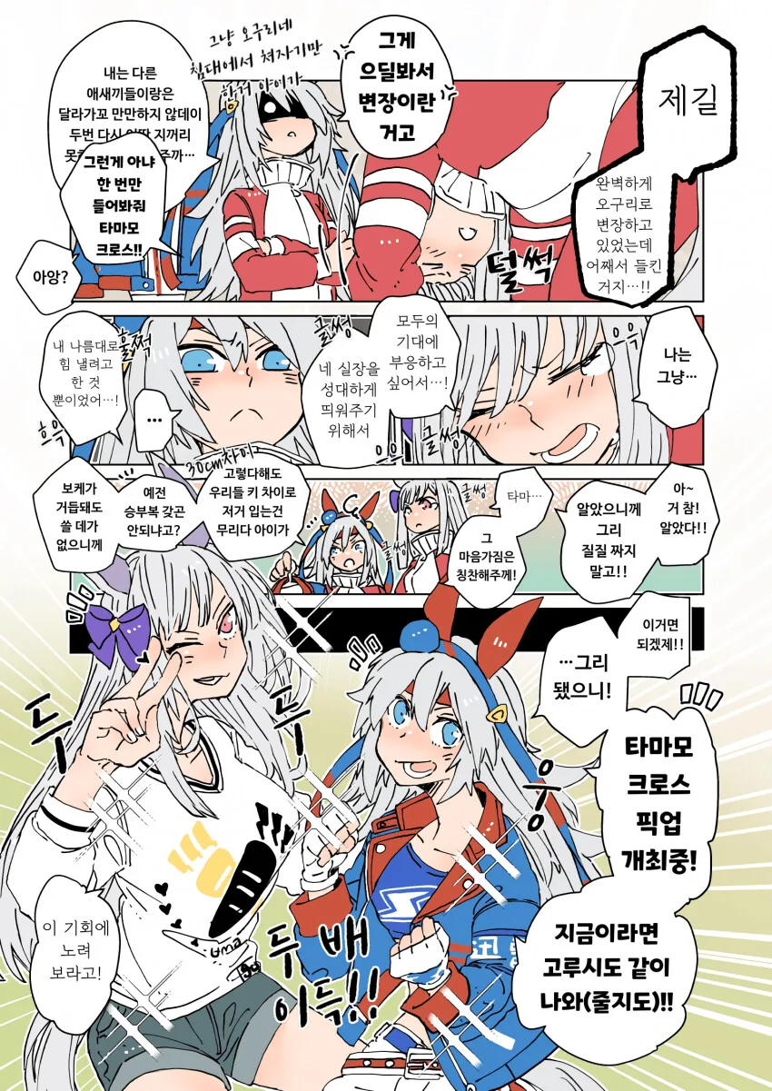 manga_2606921_002.webp