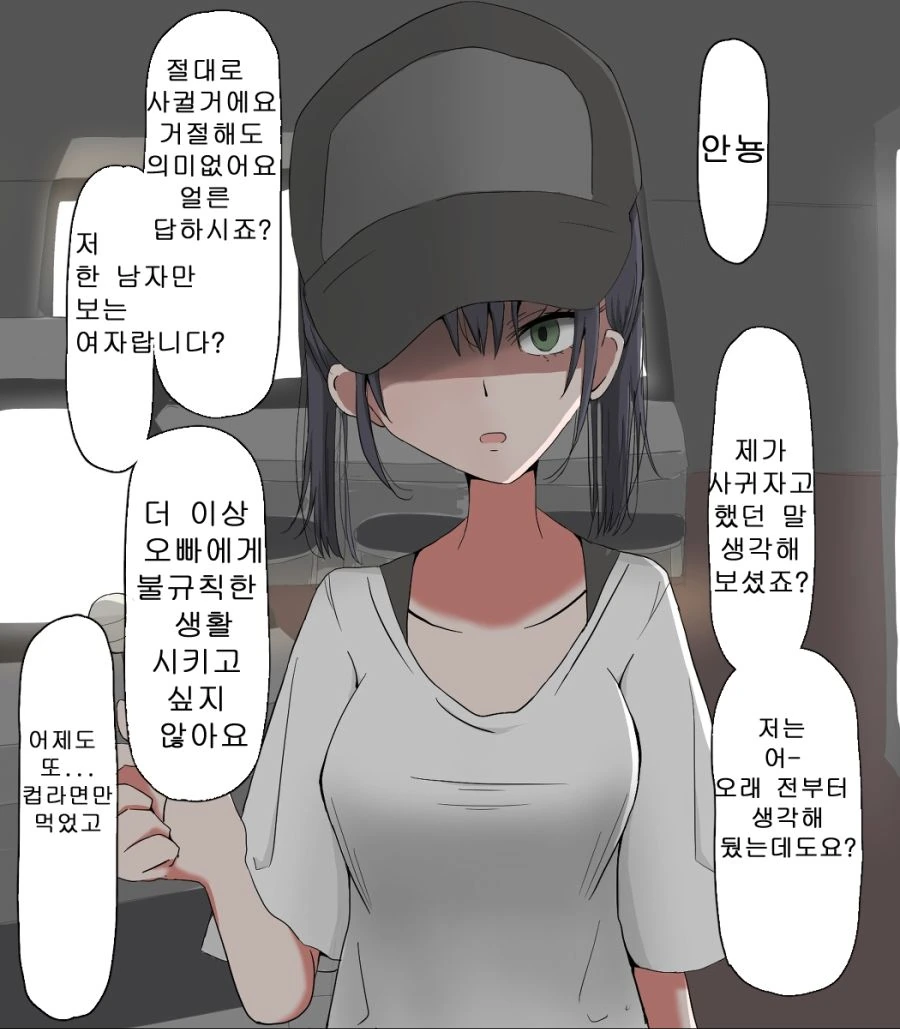 manga_2668085_001.webp