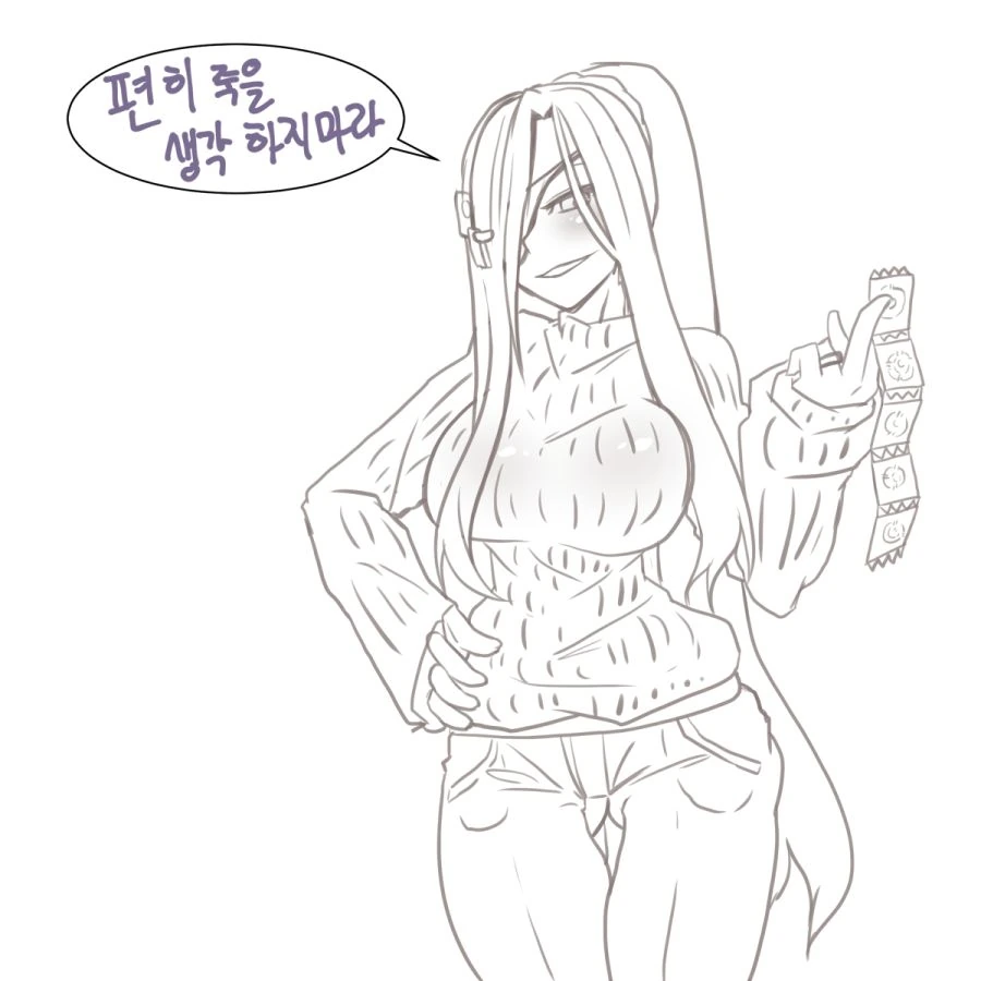manga_2679046_001.webp