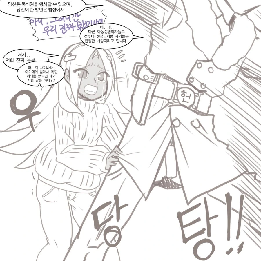 manga_2679046_003.webp